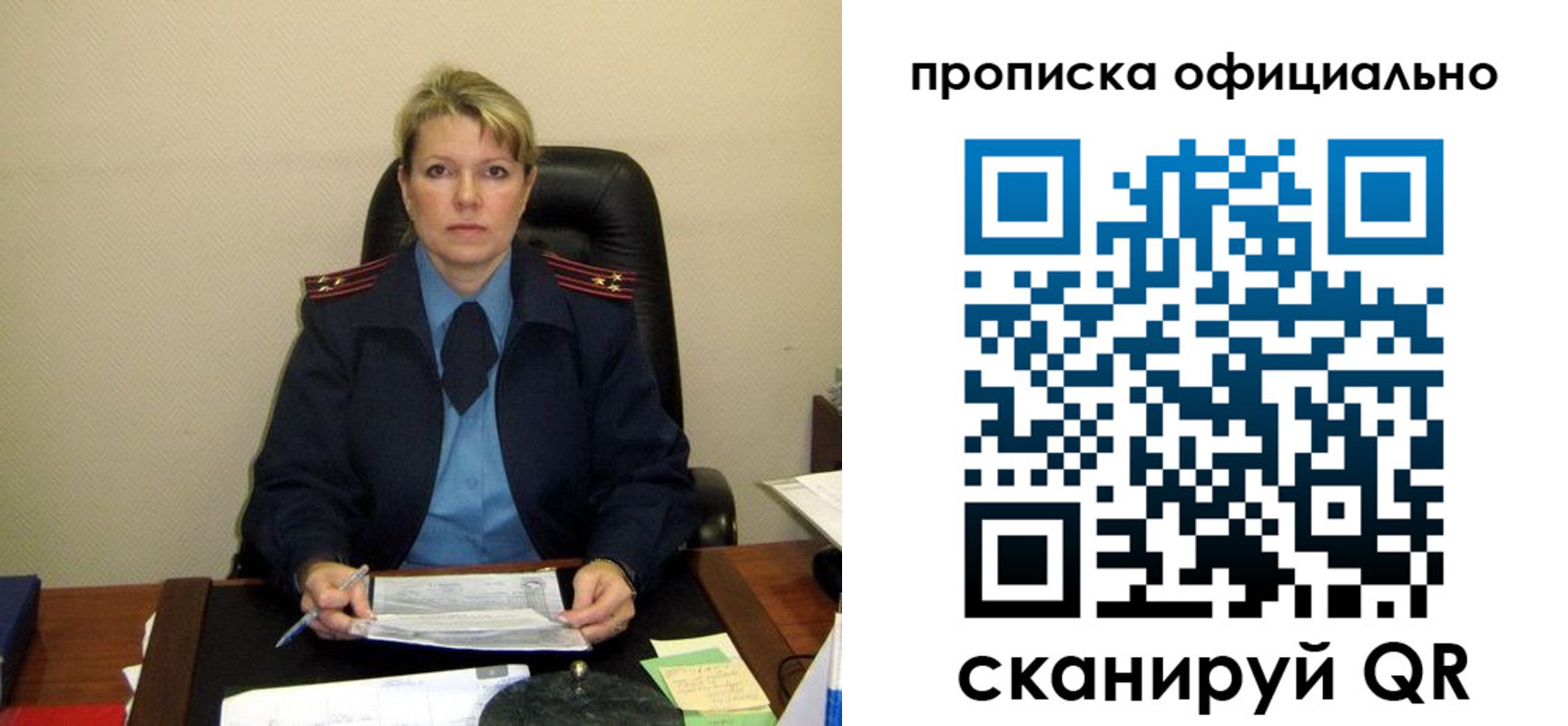форма 3 в Астрахани