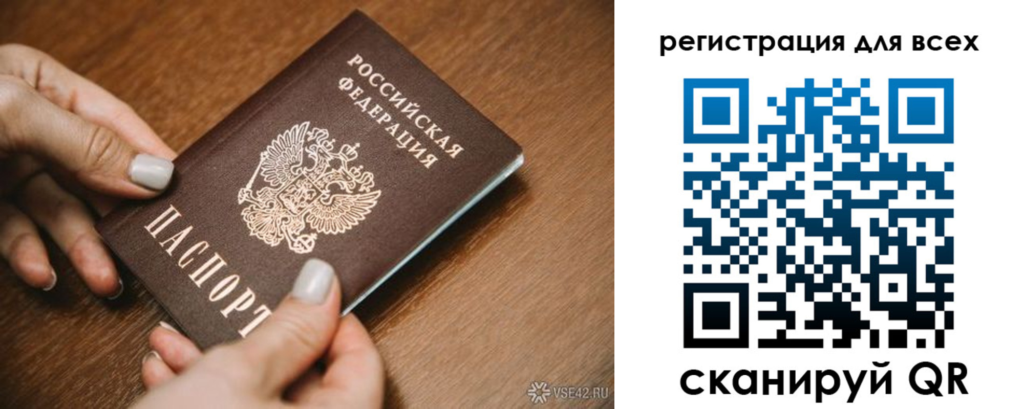 регистрация для школы в Астрахани