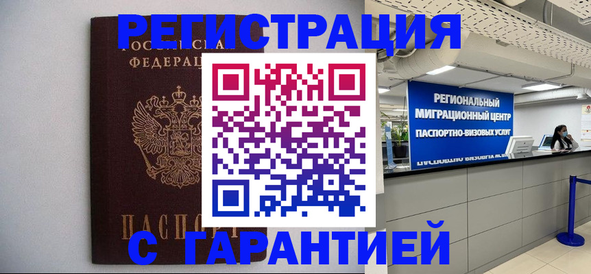 пропишу в квартире в Астрахани