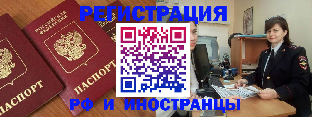 пропишу в квартире в Астрахани